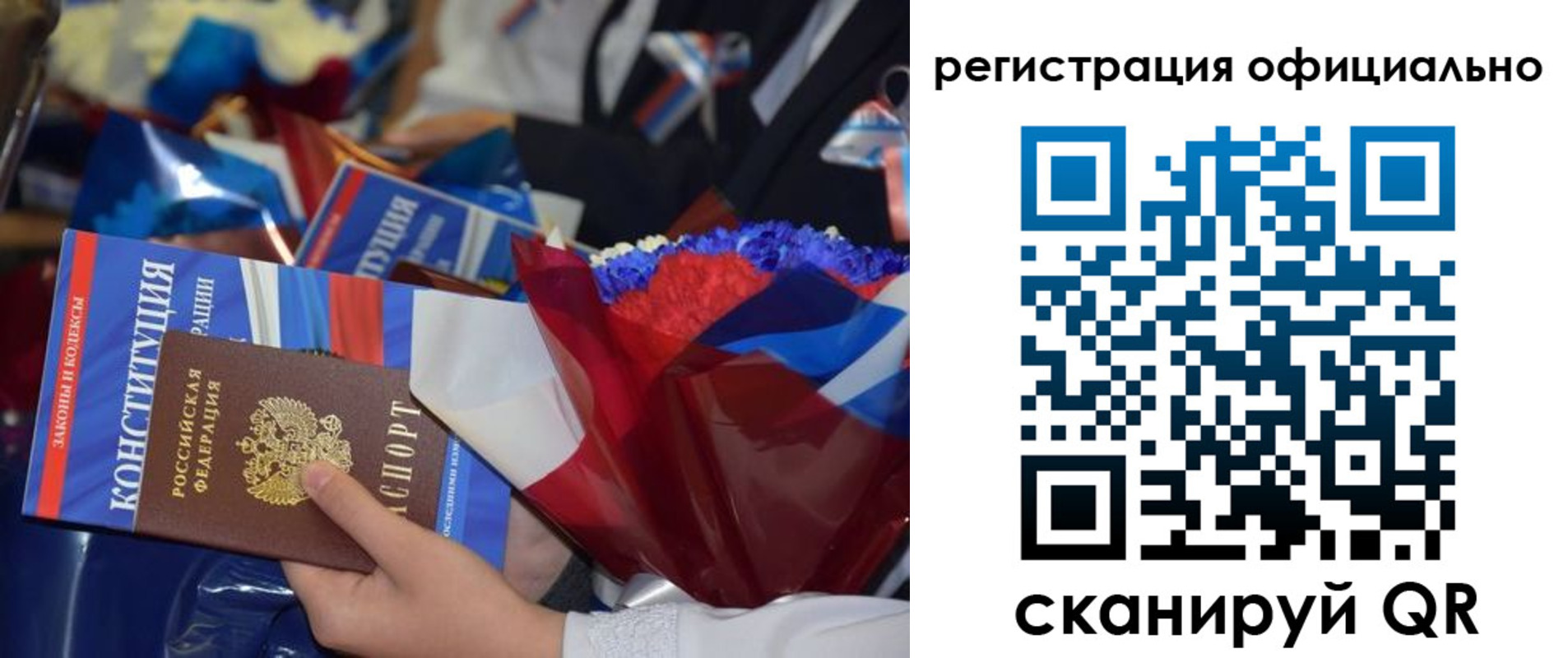 временная регистрация для всех в Дмитрове