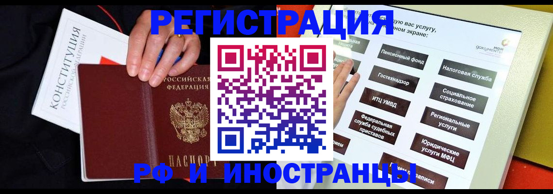 пропишу в квартире в Дмитрове